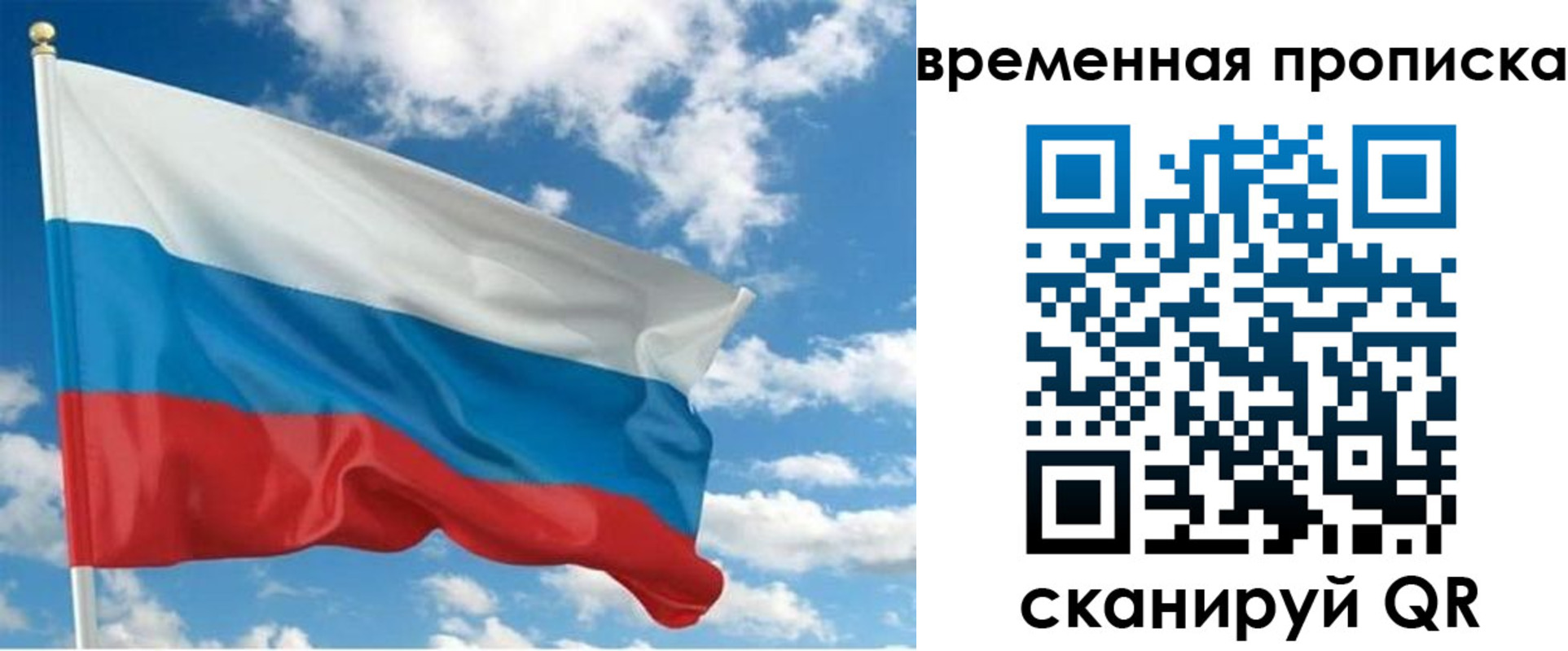 регистрация для школы в Копейске