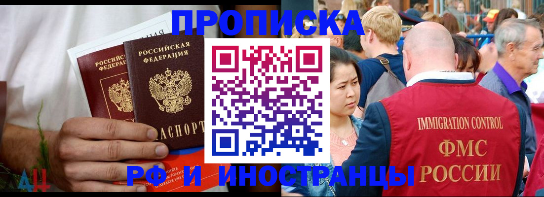 регистрация для школы в Копейске